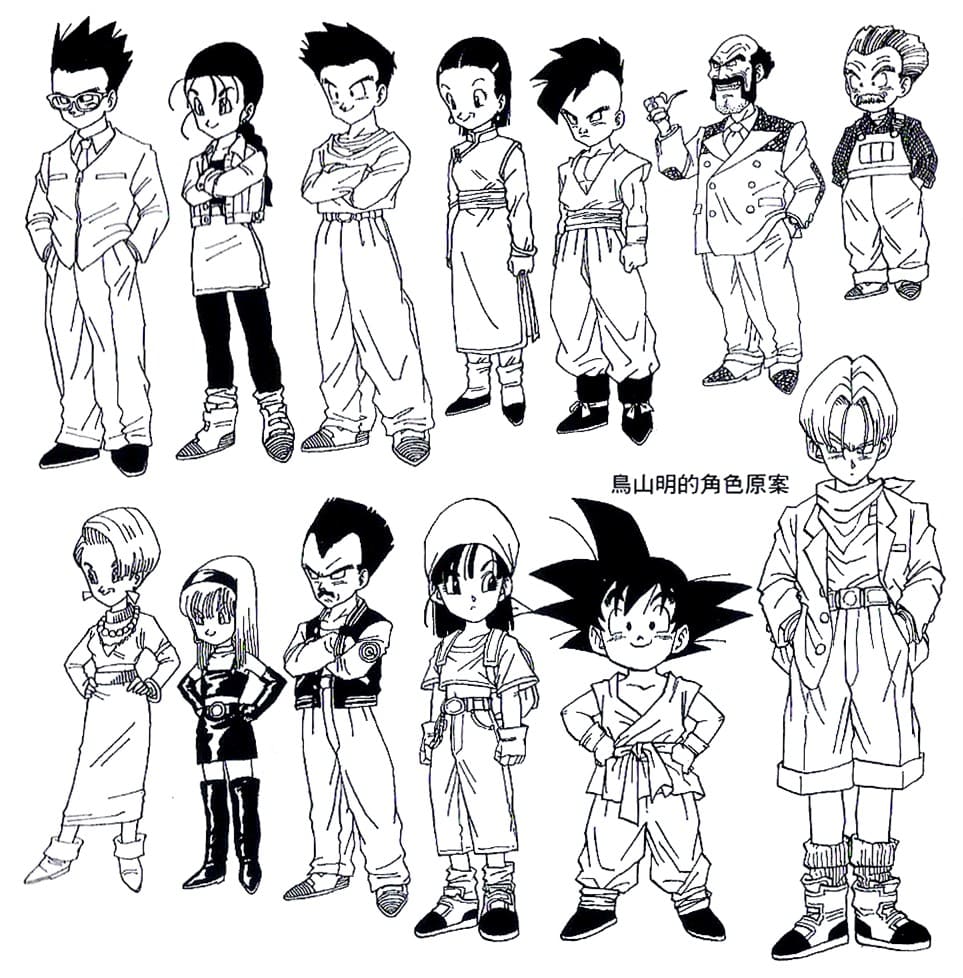 Coloriage Dragon Ball Z gratuit a imprimer  WONDER DAY — Coloriages