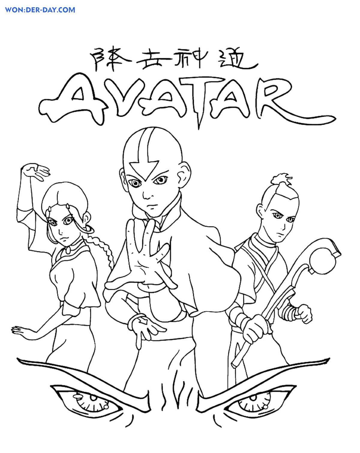 Coloriage Avatar Le Dernier Maître De Lair Wonder Day — Coloriages Pour Enfants Et Adultes 5882