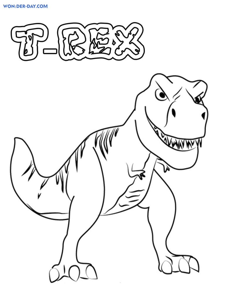 Раскраски Тираннозавр. Распечатать бесплатно