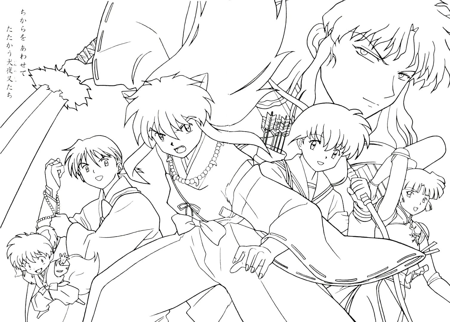 miroku coloring pages