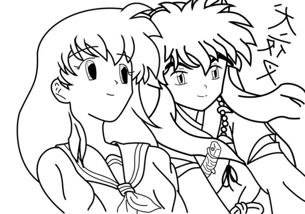 Coloriages Inuyasha