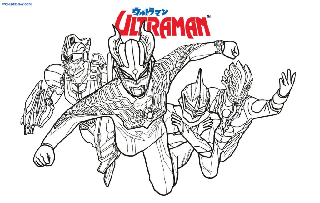 Coloriage Ultraman