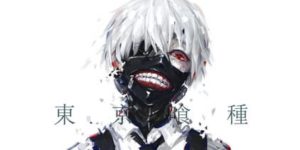Tokyo Ghoul Coloring Pages
