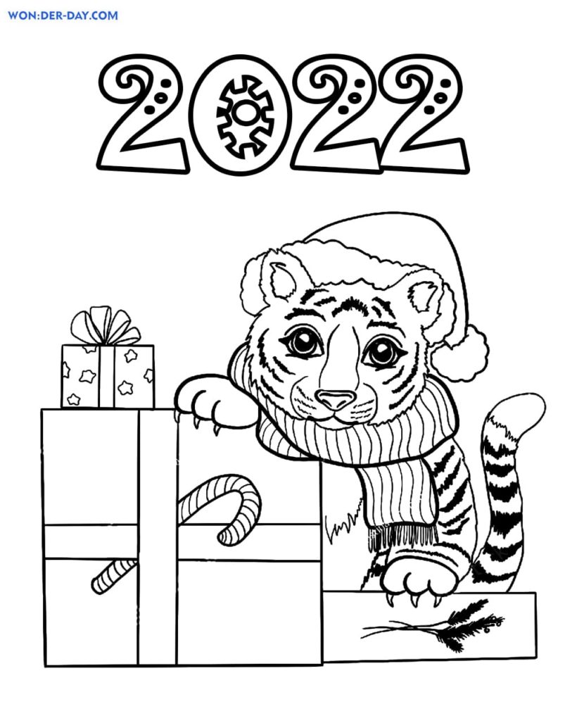 Раскраски год Тигра 2022