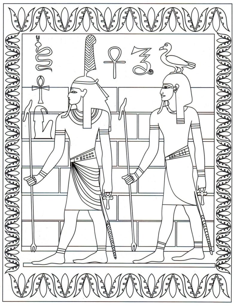 Les gens de l'Égypte ancienne