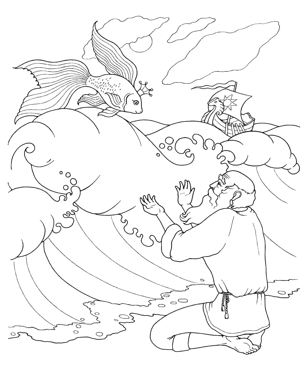 Раскраски из сказки о рыбаке и рыбке Пушкина