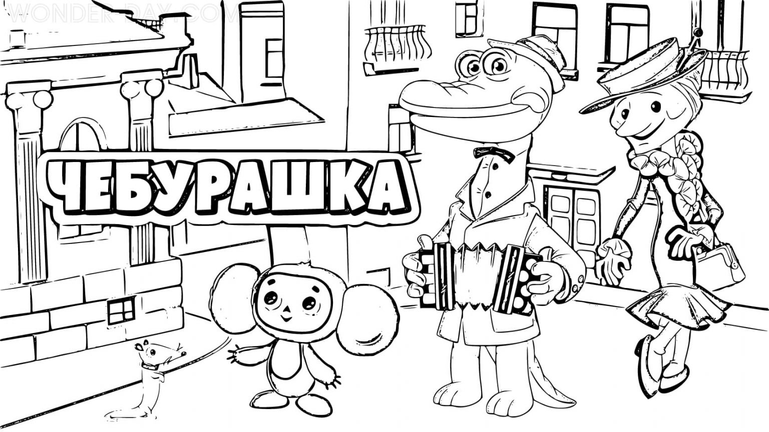 Раскраски Чебурашка | Скачать и распечатать для детей бесплатно