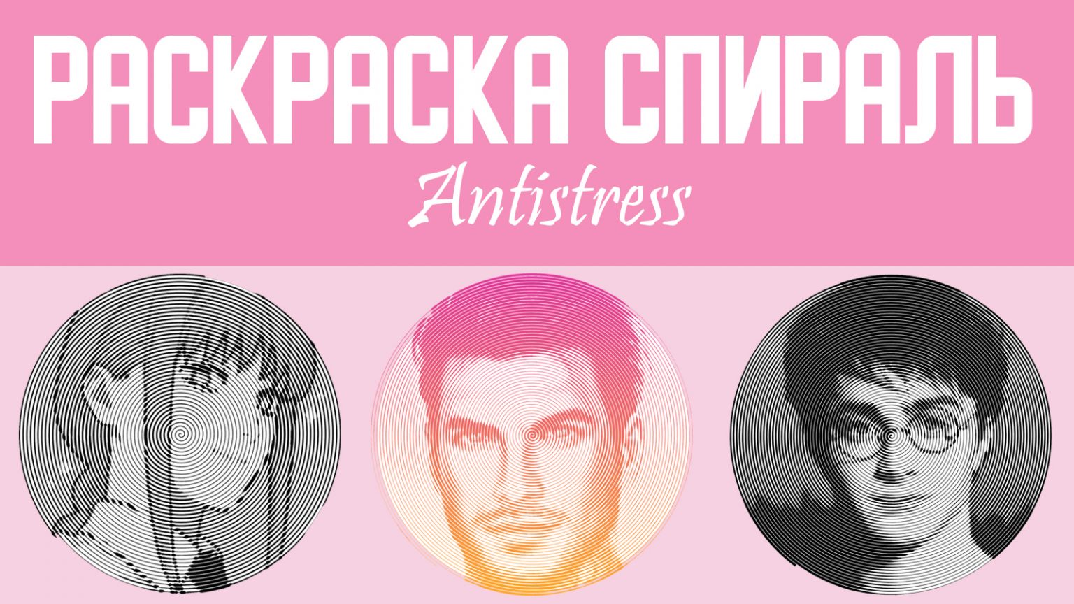Раскраски Уточка Лалафанфан | Скачать и распечатать